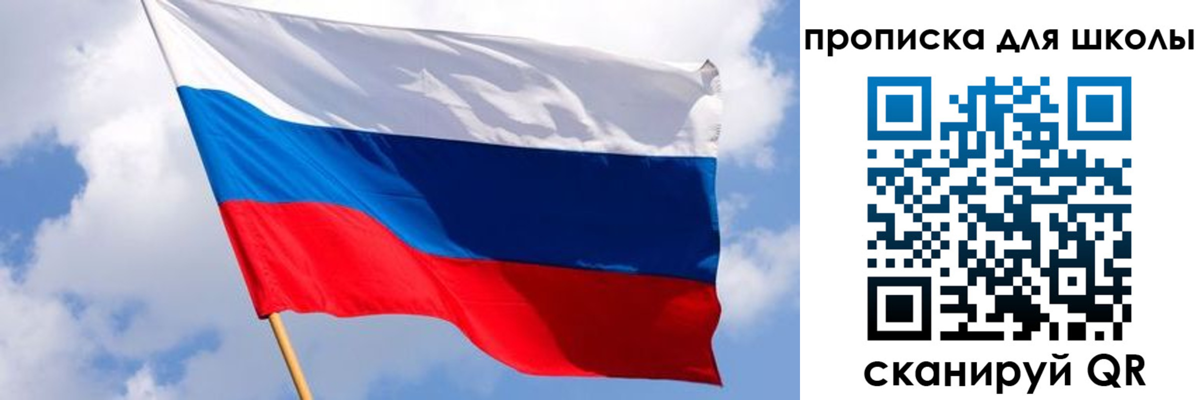 найти адрес прописки в Гороховце