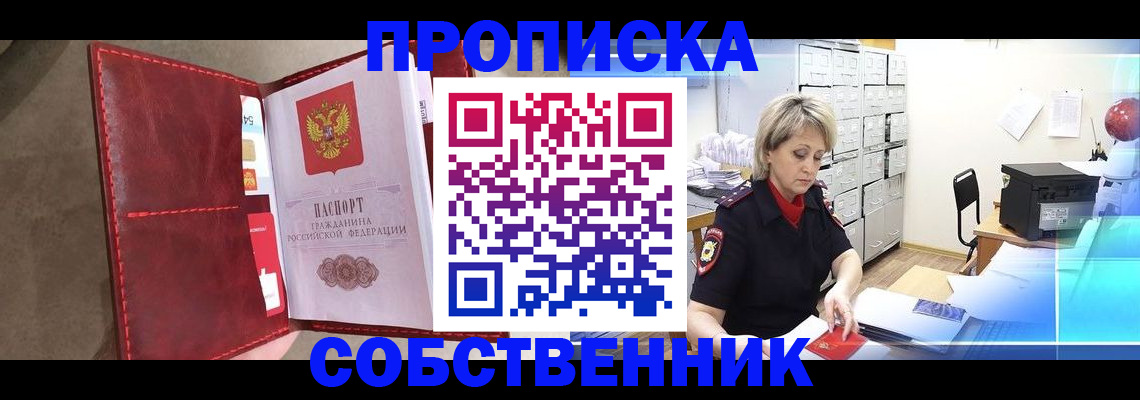 форма 3 в Гороховце
